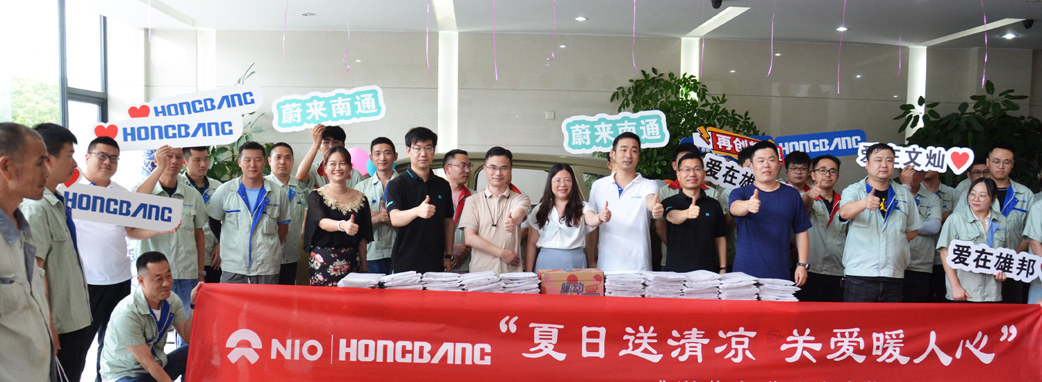 Summer Cooling Campaign NIO & HONGBANG
