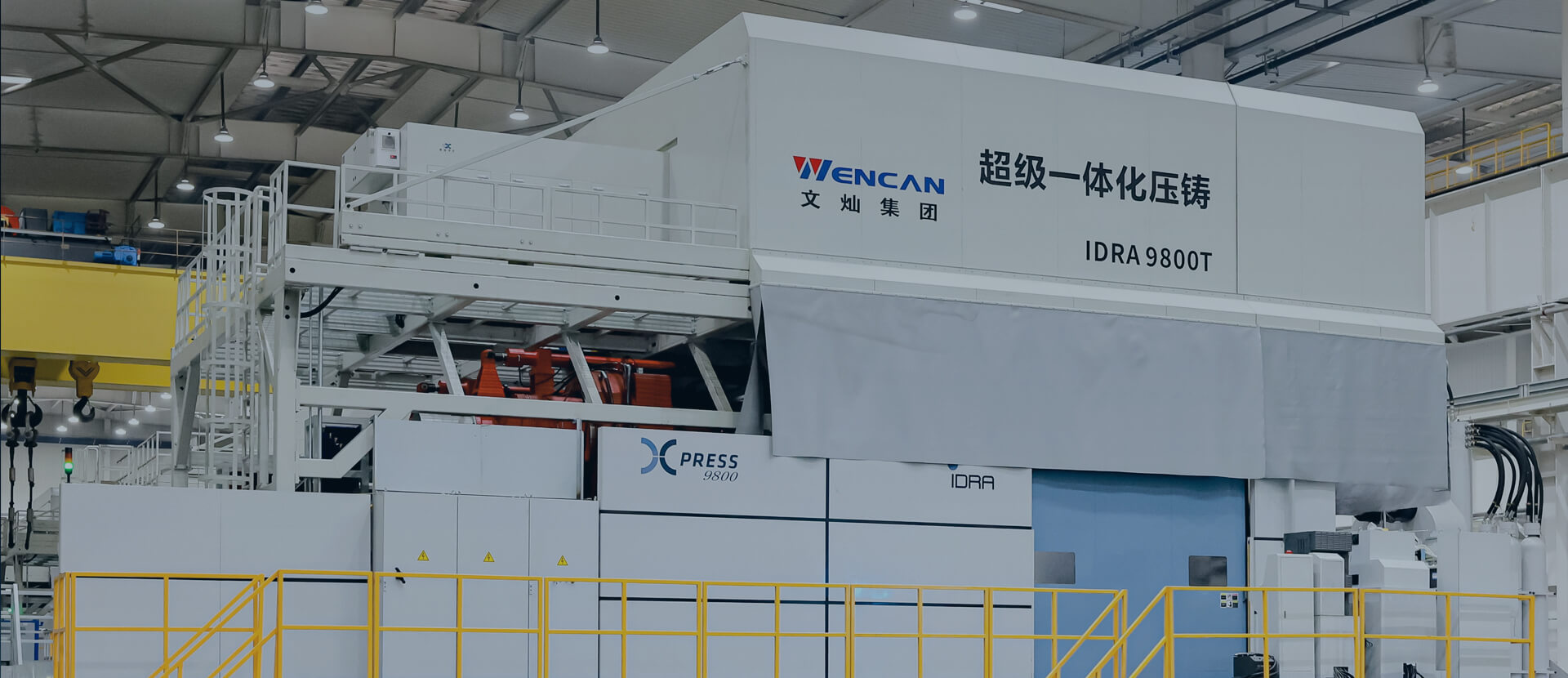 Innovative Manufacturing 