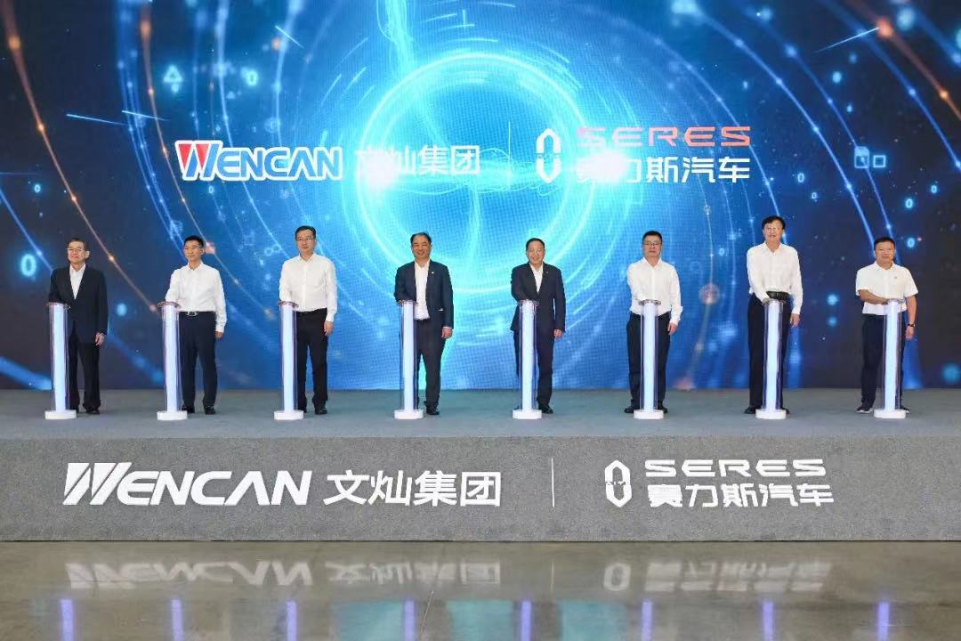 The launching ceremony of IDRA 10,000-ton super die-casting machine and the application of robot integrated casting processing technology was successfully held