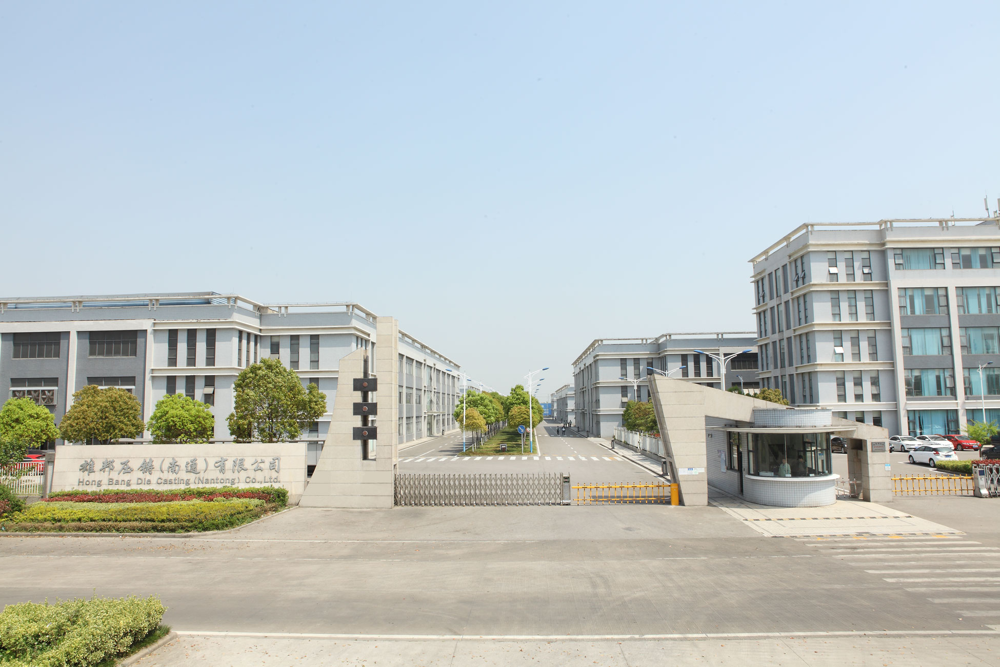 Hongbang Die Casting (Nantong) Co., Ltd.