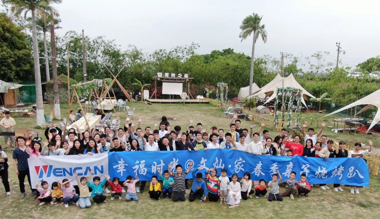 Happy Moments @ Wencan·Family: Spring Parent-Child BBQ Party