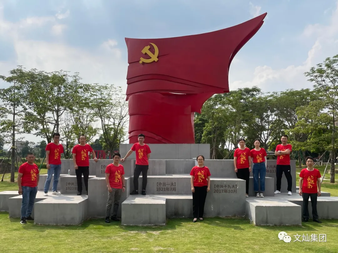 Tracing the Red History, Inheriting the Revolutionary Spirit