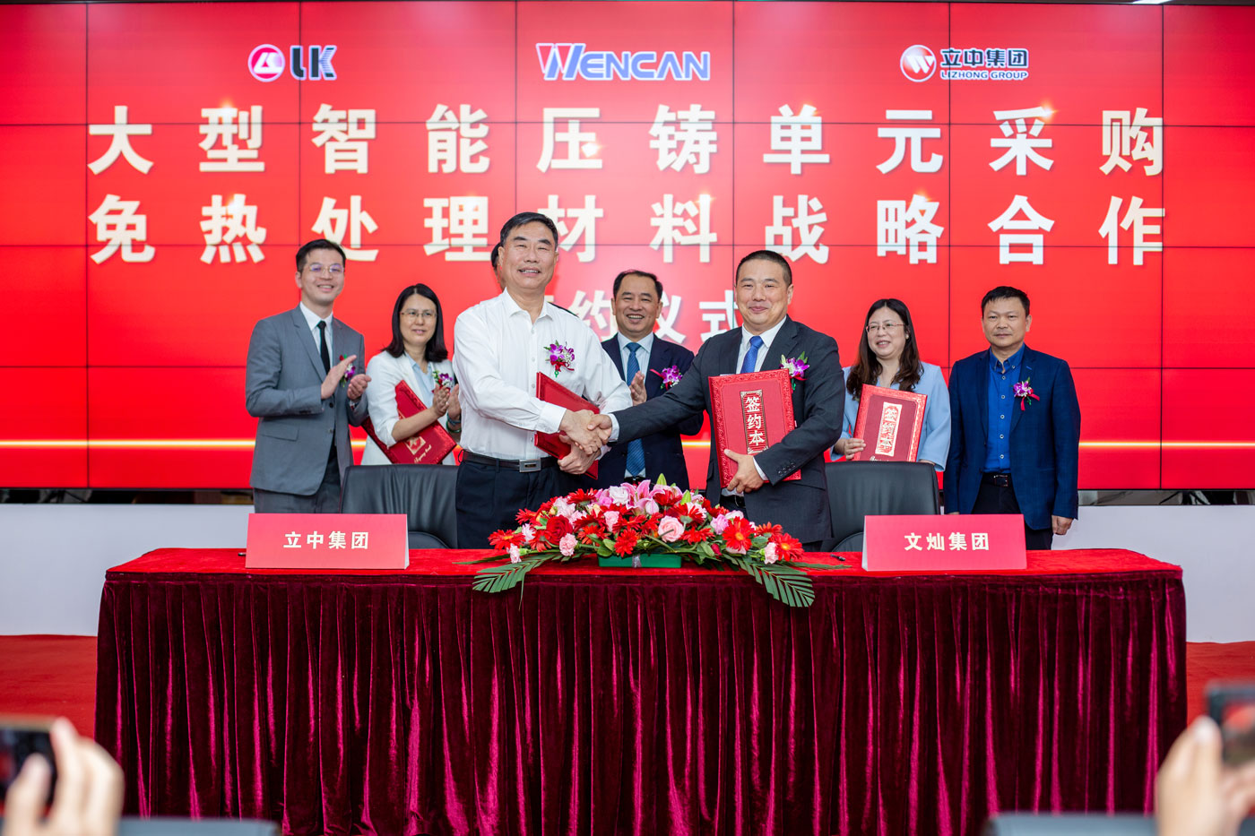 Win-win Partnership