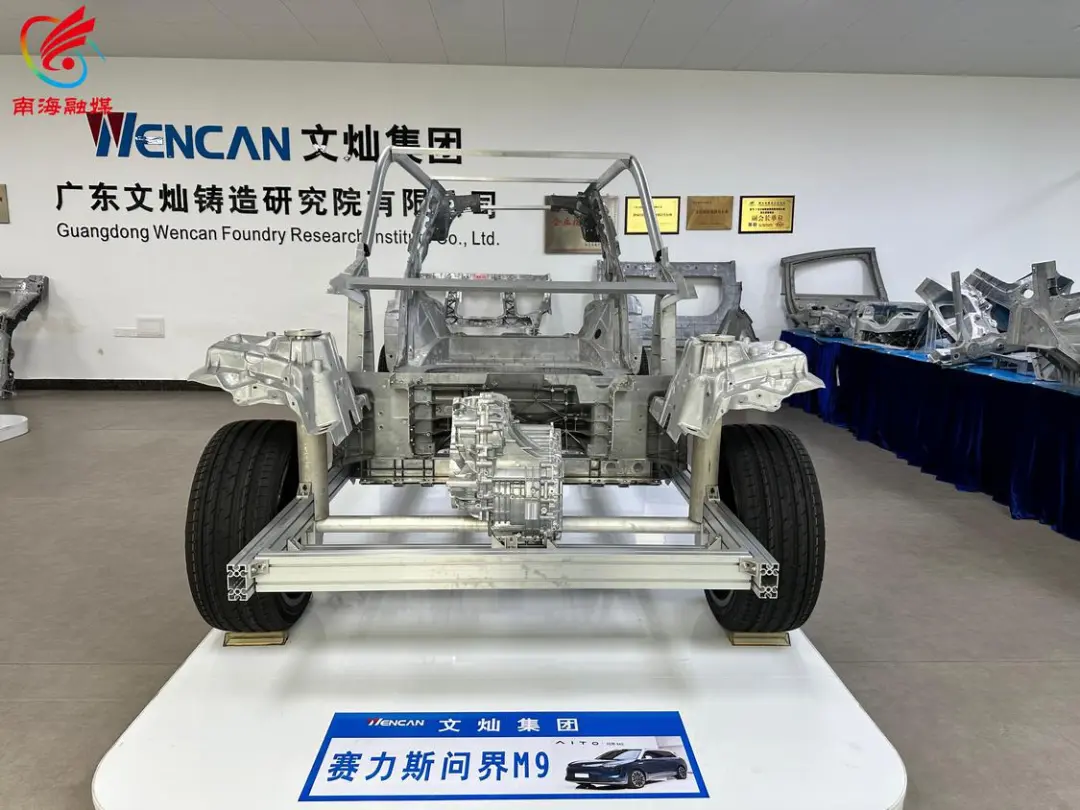 The world's largest, manufactured by Wencan!