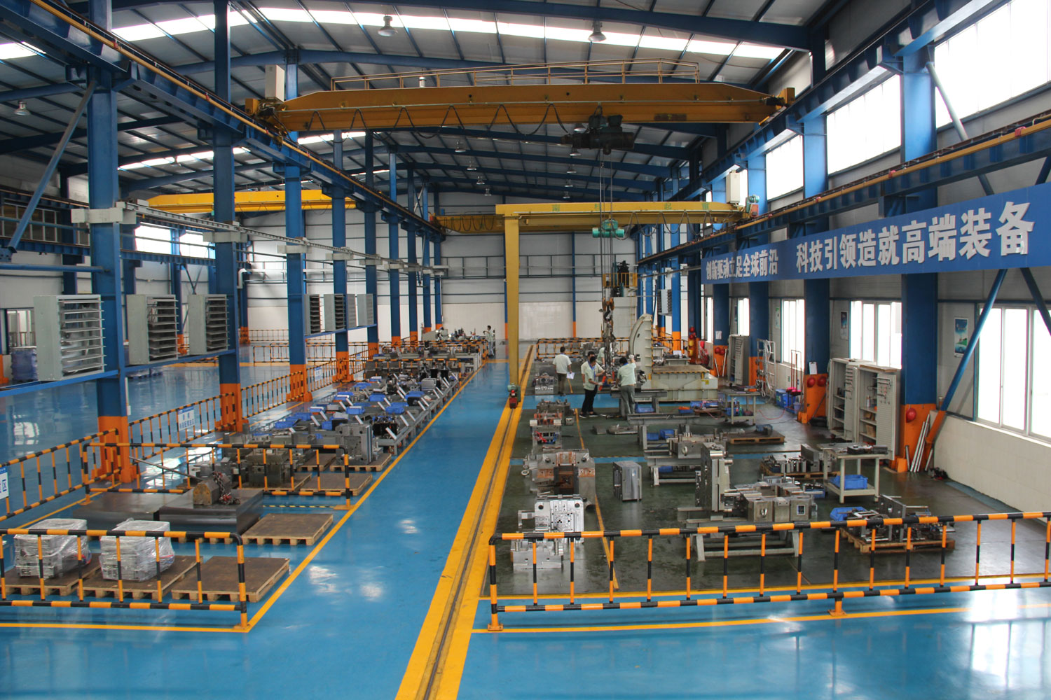 Internal Environment