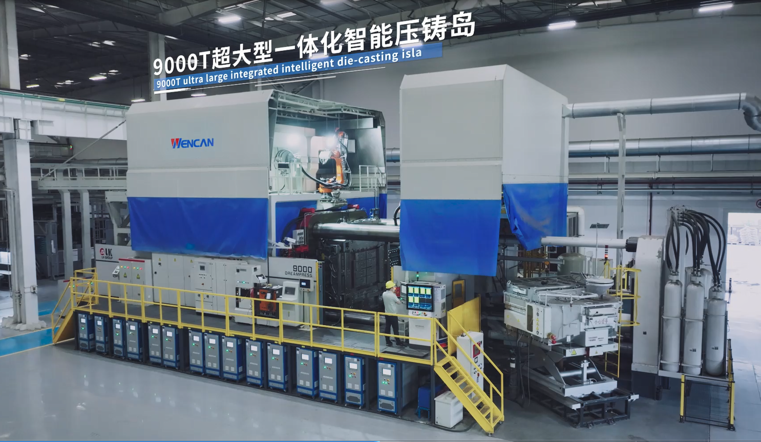 150+ HPDC machines, including 80+ units of 1,100T–4,500T die-casting machines, 2 units of 6,000T large die-casting machines, 3 units of 7,000T  die-casting machines and 6 units of 9,800T mega die-casting machines.